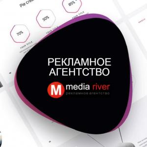 Фотография MediaRiver 3