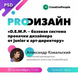 Фотография CreativePeople 0