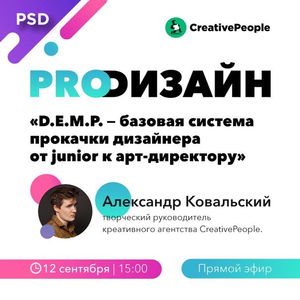 слайд