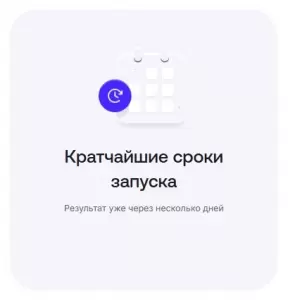 Фотография FireBall SEO 4