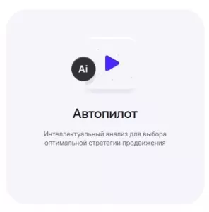 Фотография FireBall SEO 1