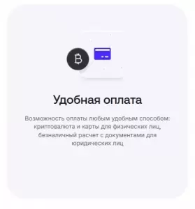 Фотография FireBall SEO 3